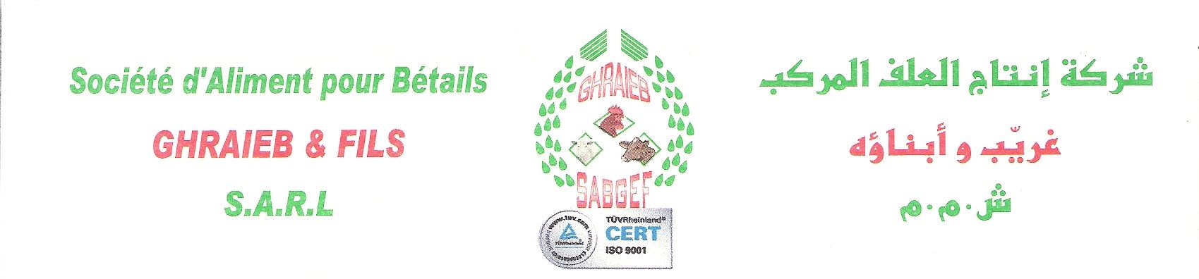 Société d'aliments pour Bétails Ghraieb et Fils