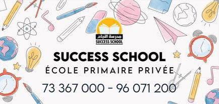 SUCCESS SCHOOL couverture